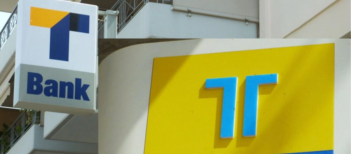 Έχασαν την μάχη (και τα λεφτά τους...) 2.800 παλαιοί μέτοχοι του Ταχυδρομικού Ταμιευτηρίου στο ΣτΕ